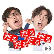 あめぷらカイホウチャンネル【公認】