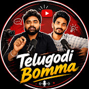 Telugodi Bomma