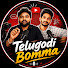 b4eVGd3KnYE-channel-avatar-Telugodi Bomma