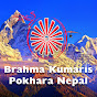Brahma Kumaris Pokhara Nepal logo
