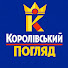 e7qc5WLg6c0-channel-avatar-Королівський Погляд