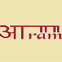 Aaram Physiotherapy Clinic logo