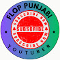 Flop Punjabi YouTuber  logo