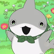 アニメ『おでかけ子ザメ』チャンネル