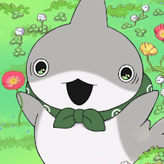 アニメ『おでかけ子ザメ』チャンネル