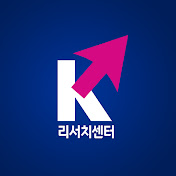 키움 리서치