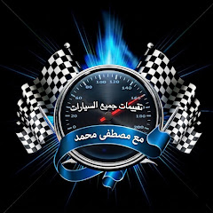 تقييمات جميع السيارات