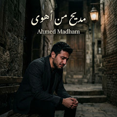 Ahmed Madham - Topic