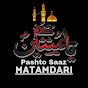  Pashto Saaz MatamDari logo