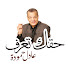 TCpS2JxY9wo-channel-avatar-Adel Hamouda - عادل حمودة