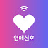 AJ3sVNwS3Qo-channel-avatar-연애신호