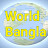 @worldbangla6140