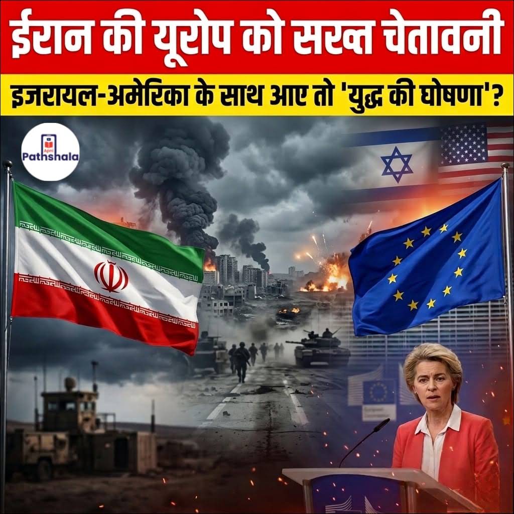 Post from Apni Pathshala