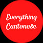 Everything Cantonese logo