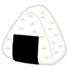 にぎりめしウマお