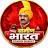Gramin धरा