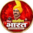 n--3XXCVeKQ-channel-avatar-Gramin Bharat (ग्रामीण भारत)