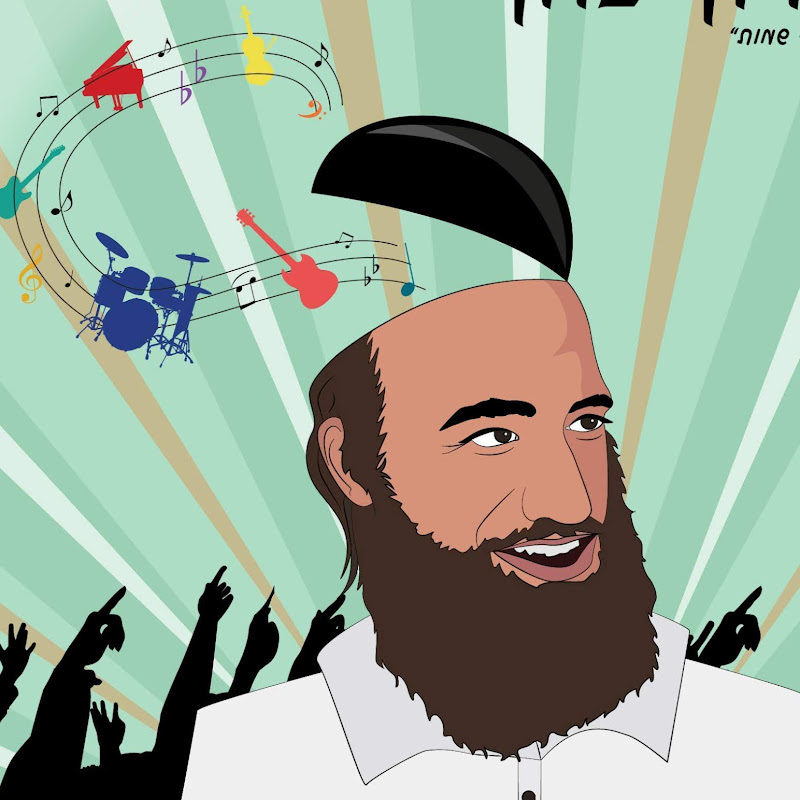 aharon Cohen ערוץ רשמי