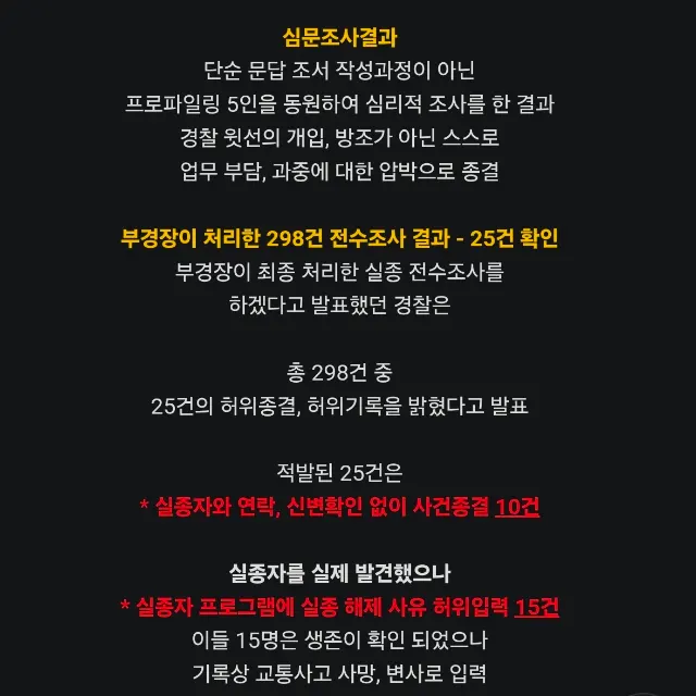 BlockNote image