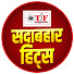 jqgFdMcvNsc-channel-avatar-TF - Sadabahar Hits