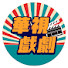 C7_vjVLxuUU-channel-avatar-華視戲劇頻道