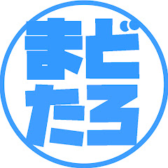 お窓と太郎丸