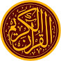 Abraj Quran recitation logo