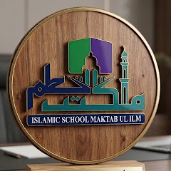 MAKTAB UL ILM