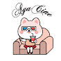 아가씨네 : AGACINE