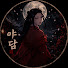WwkvC5fwUA0-channel-avatar-야담의뒷골목