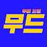 nw40F6aGPYg-channel-avatar-무비드림