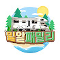 밀알패밀리 채널 아바타