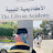 @EbtehajAbdulbaset