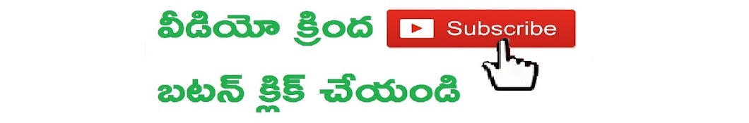 Mirchi Mantra Avatar channel YouTube 
