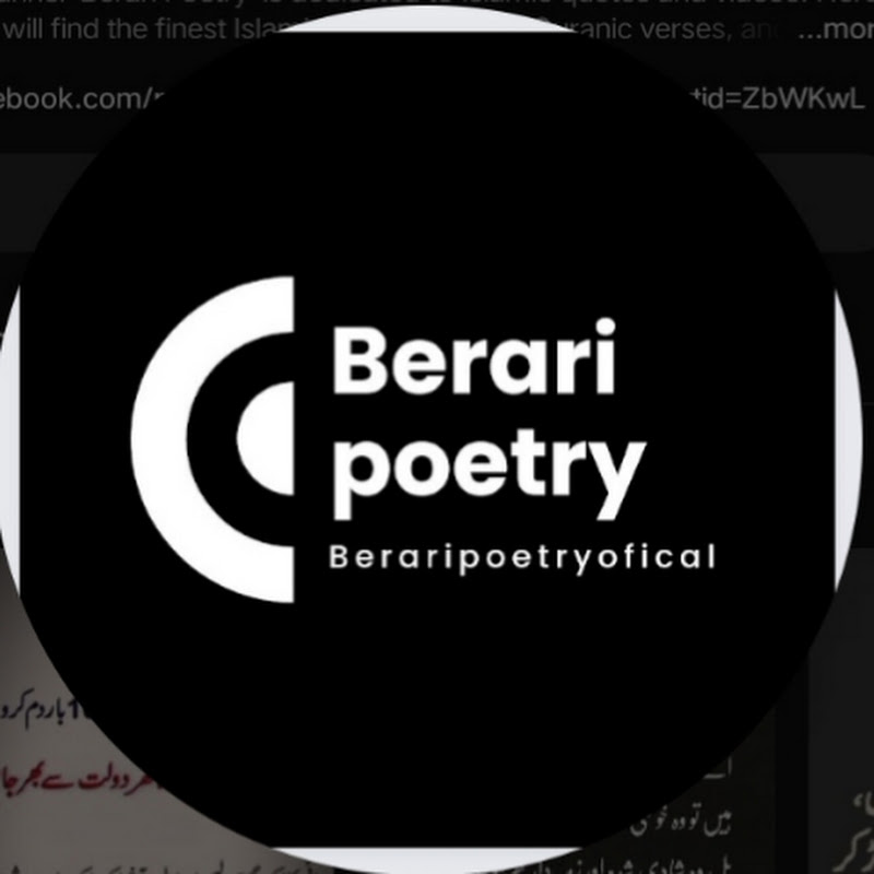 berari poetry 