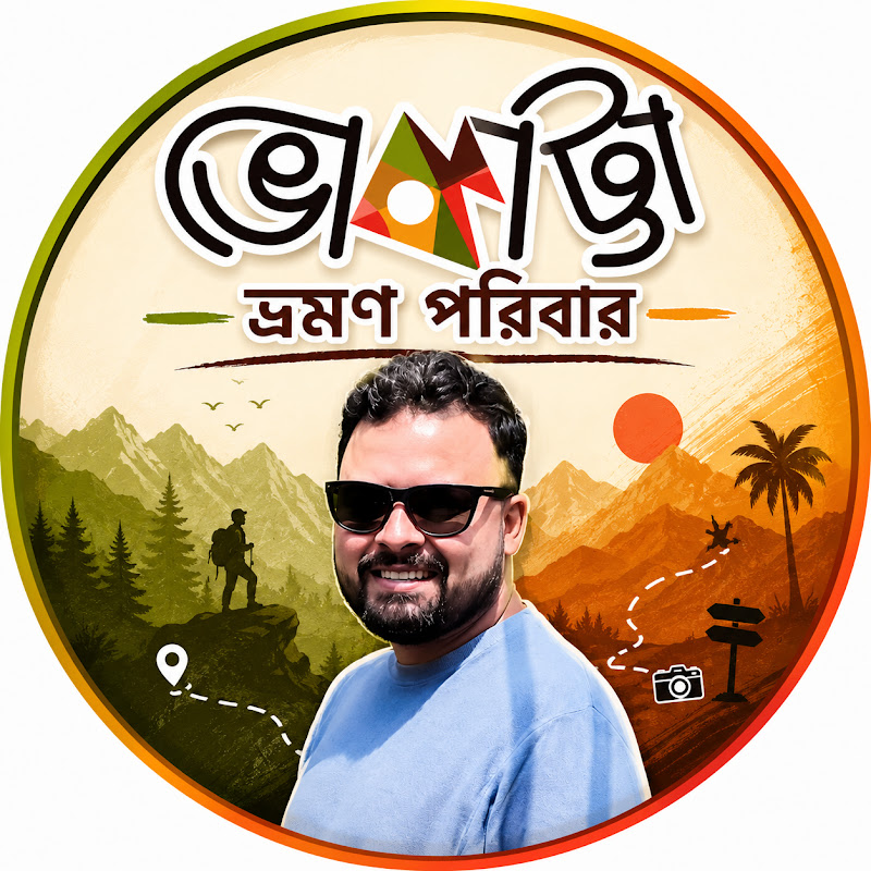 Bhokatta Travel Family