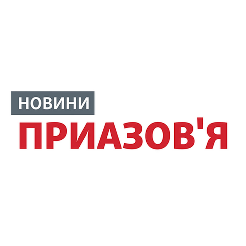 Новини Приазов'я Logo