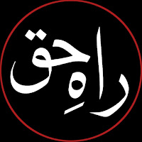 Rahe Haq Quotes profile image