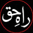 Rahe Haq Quotes