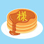 Pancake-sama
