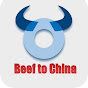 Beef to China logo
