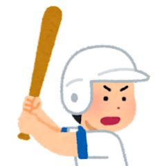 ようこそ野球さん