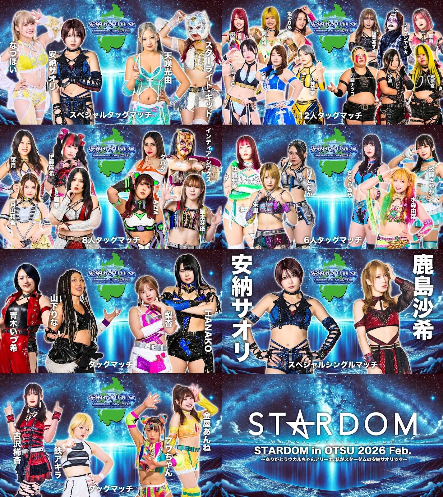 STARDOM OFFICIAL - YouTube