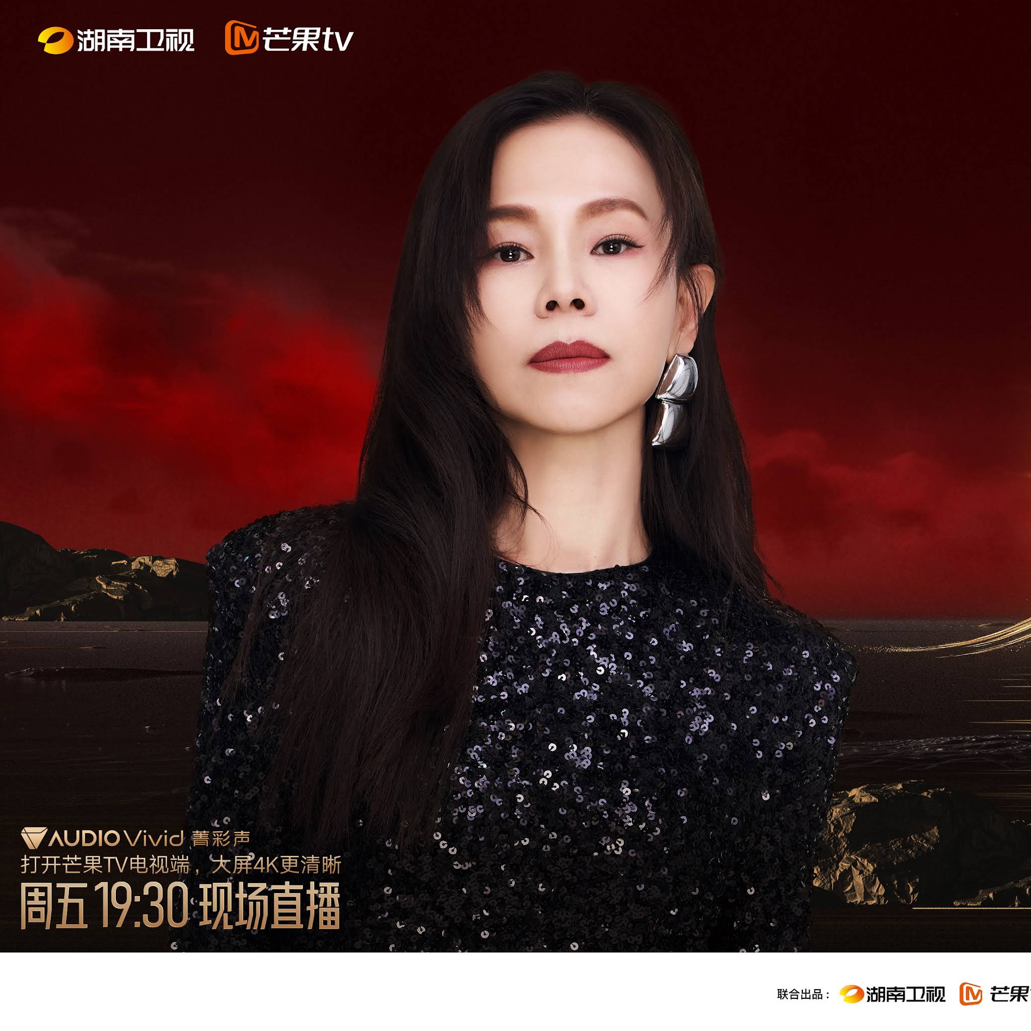 Post from 湖南卫视芒果TV官方频道 China HunanTV Official Channel