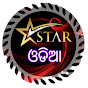 Star Odia 5.4M logo