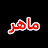 @IbrahimNakazaki0476