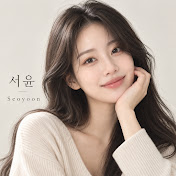 서윤 · Seoyoon
