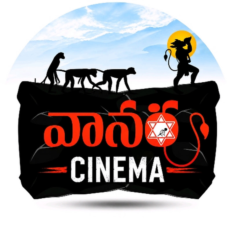 Vanara Cinema