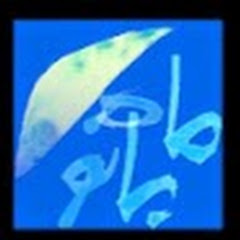 مجید درخشانی Majid Derakhshani
