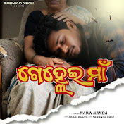 Nabin Nanda - トピック